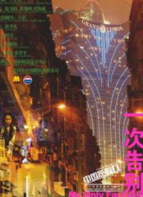 同志1069