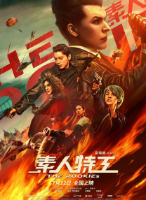 同志1069